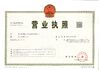 China ShenZhen Xunlan Technology Co., LTD Certificações